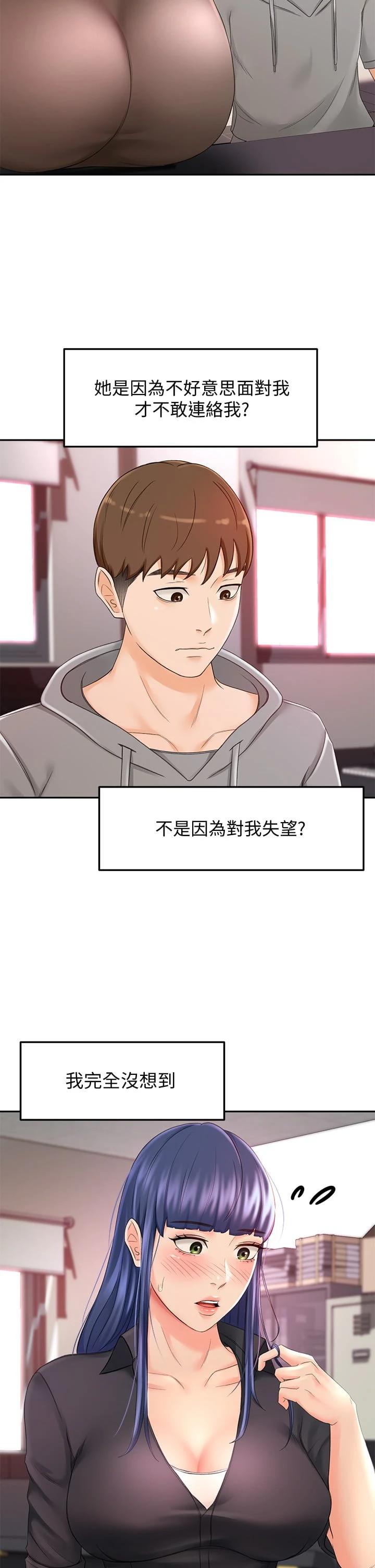 [Manhwa] Kendo Scholar Plot, big breasts#[41P]-37