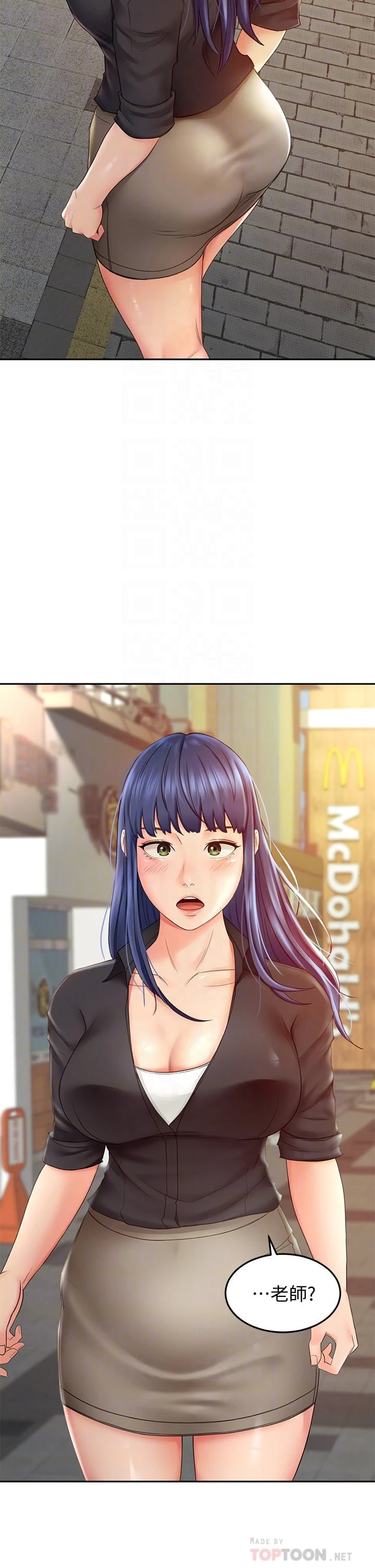 [Manhwa] Kendo Scholar Plot, big breasts#[41P]-4