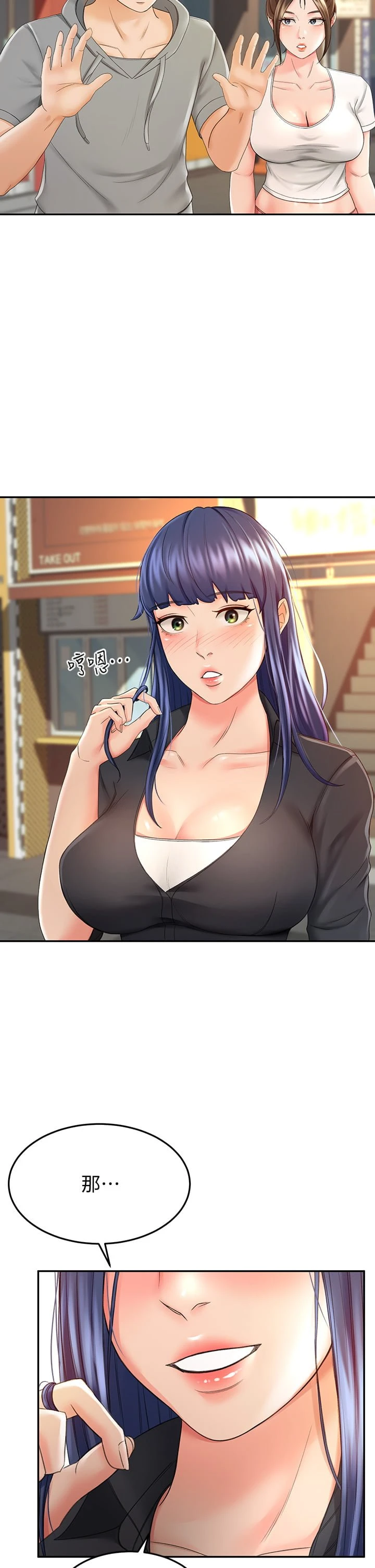 [Manhwa] Kendo Scholar Plot, big breasts#[41P]-9