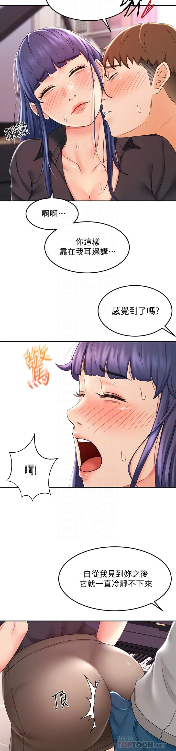 [Manhwa] Kendo Scholar Plot, big breasts#[38P]-12
