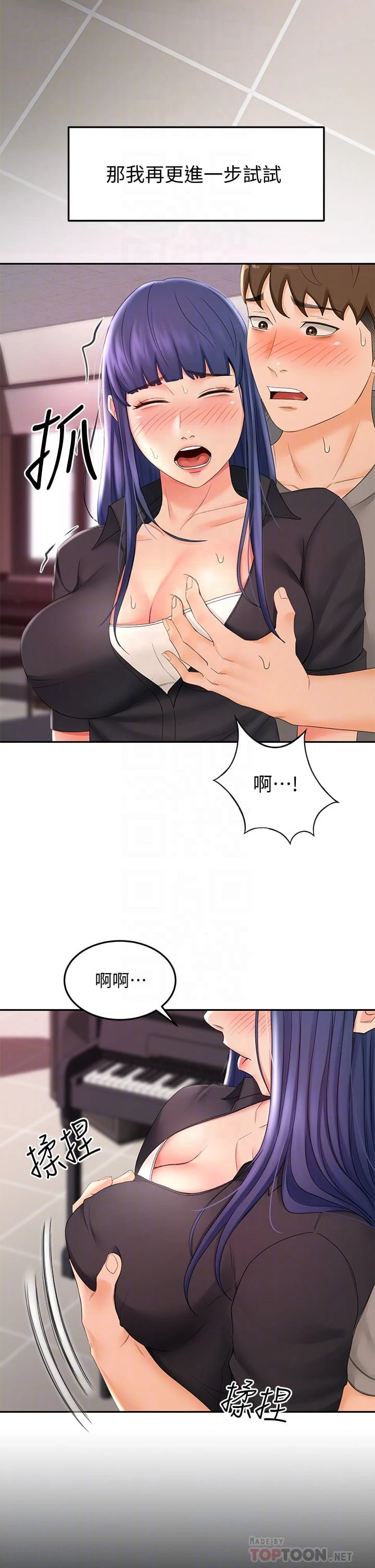 [Manhwa] Kendo Scholar Plot, big breasts#[38P]-18