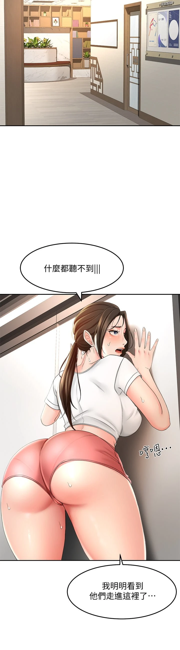 [Manhwa] Kendo Scholar Plot, big breasts#[38P]-33