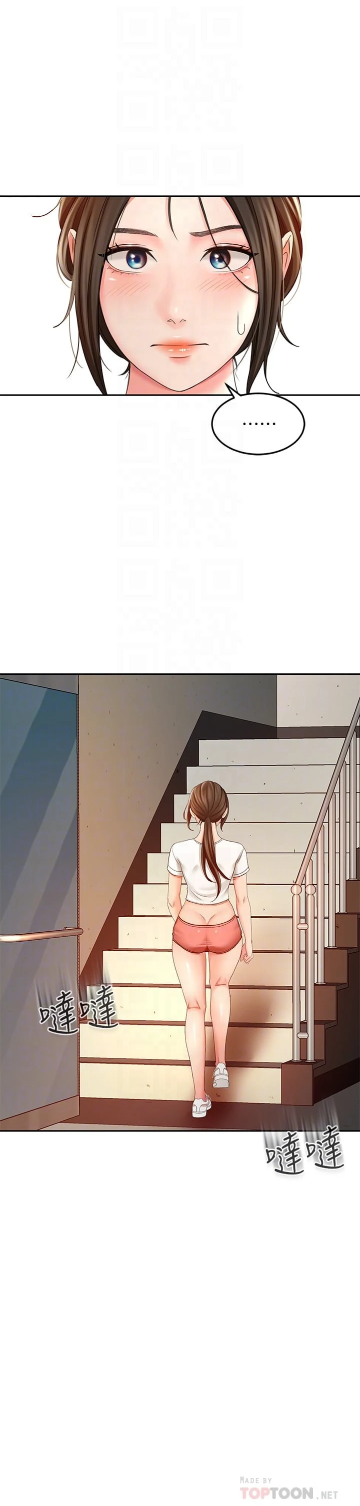 [Manhwa] Kendo Scholar Plot, big breasts#[38P]-4