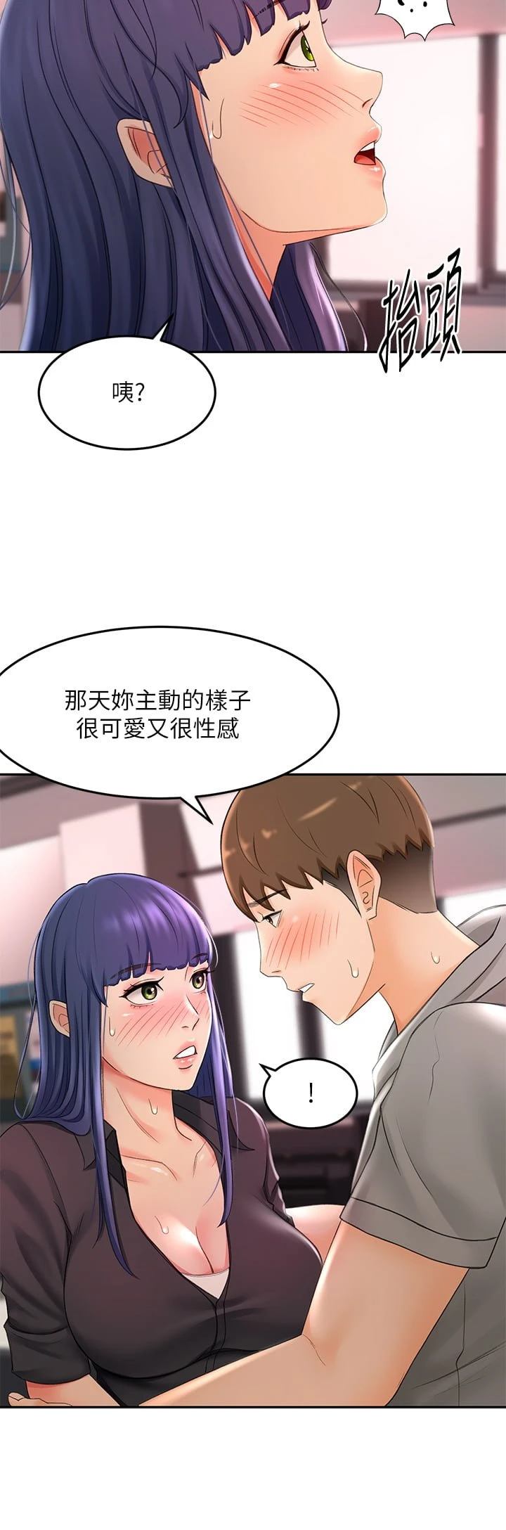 [Manhwa] Kendo Scholar Plot, big breasts#[38P]-9