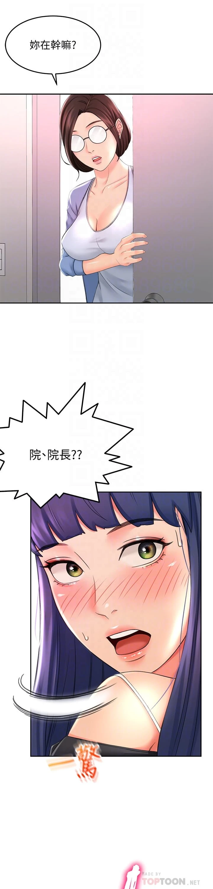 [Manhwa] Kendo Scholar Plot, big breasts#[45P]-10