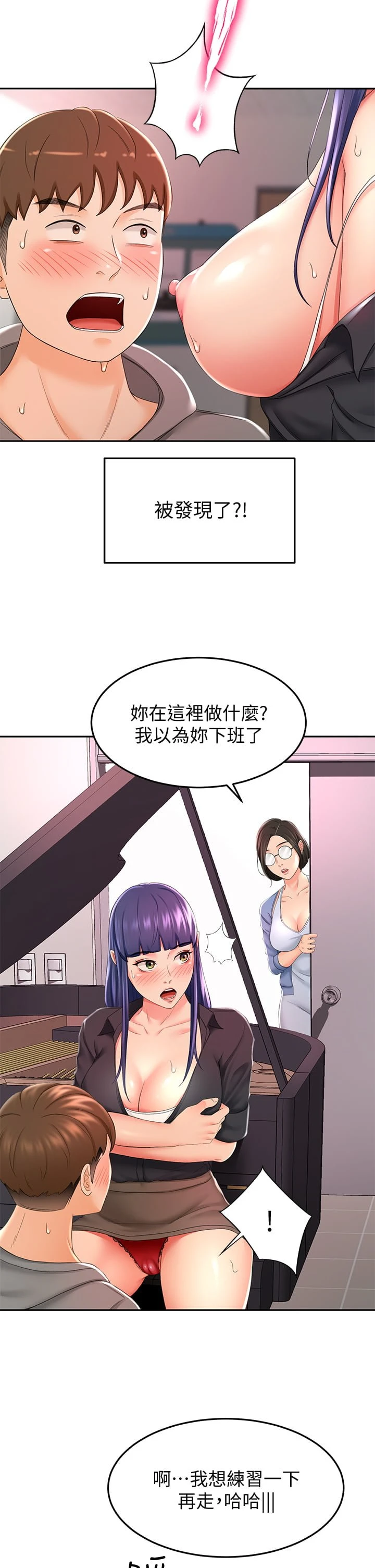 [Manhwa] Kendo Scholar Plot, big breasts#[45P]-11