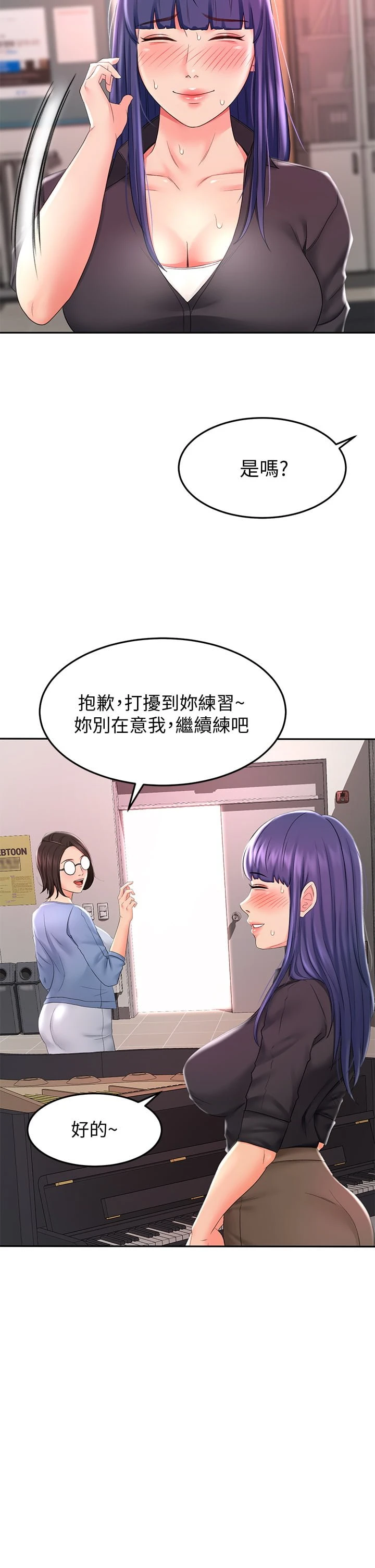 [Manhwa] Kendo Scholar Plot, big breasts#[45P]-15