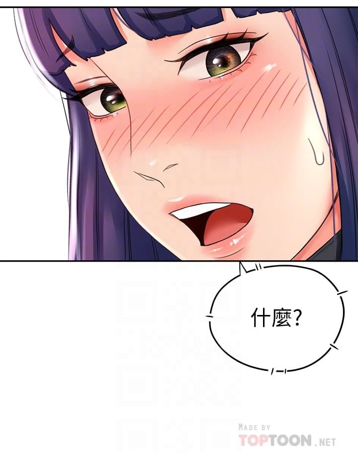 [Manhwa] Kendo Scholar Plot, big breasts#[45P]-18