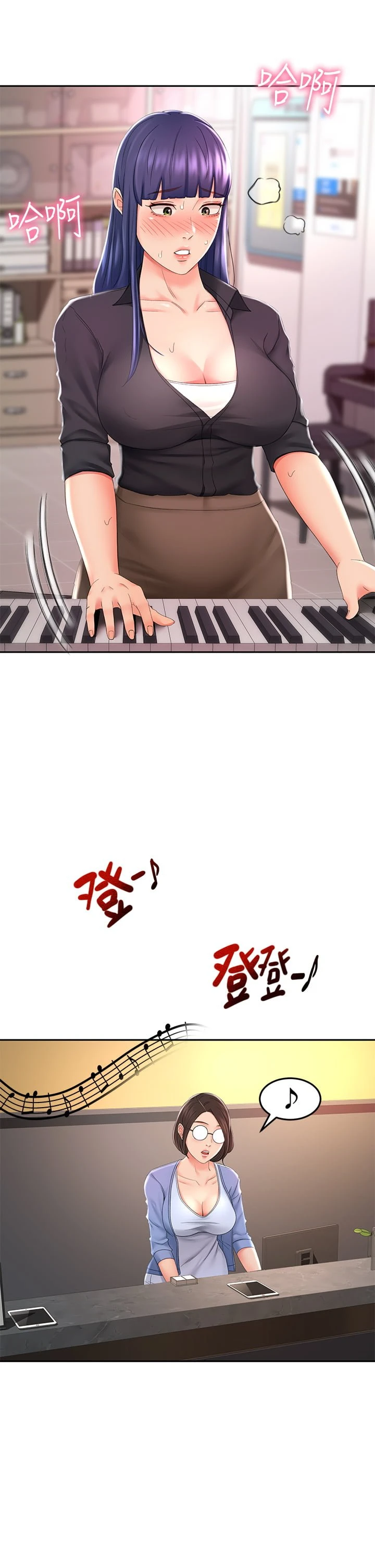 [Manhwa] Kendo Scholar Plot, big breasts#[45P]-20