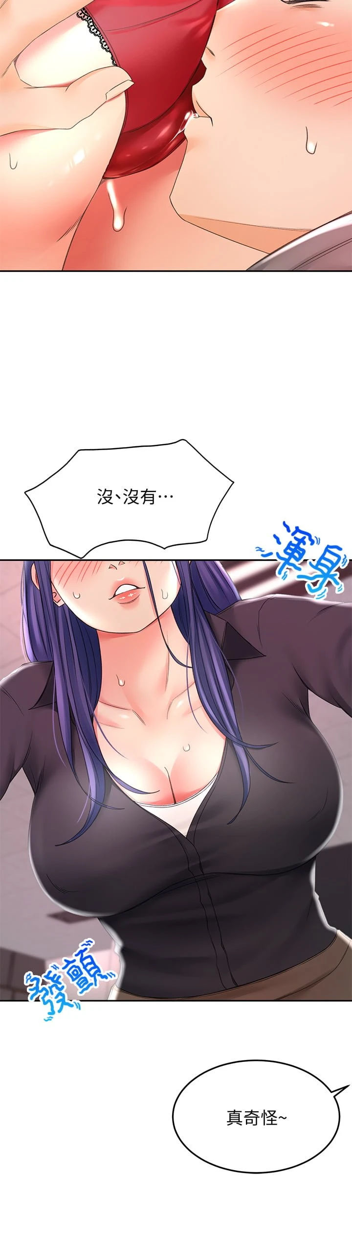 [Manhwa] Kendo Scholar Plot, big breasts#[45P]-22