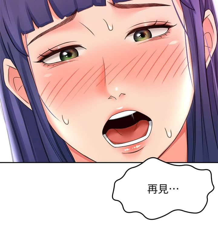 [Manhwa] Kendo Scholar Plot, big breasts#[45P]-27