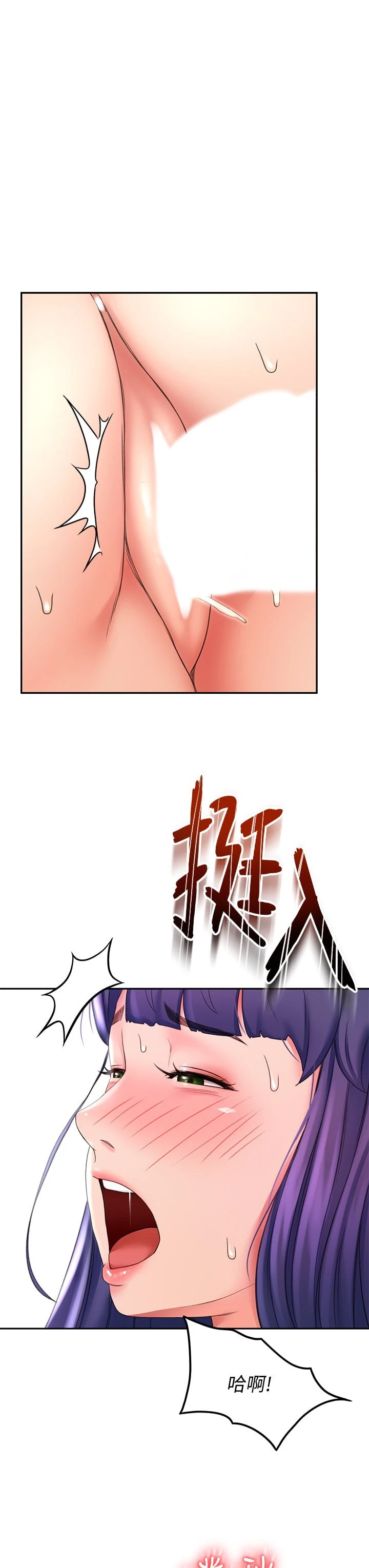 [Manhwa] Kendo Scholar Plot, big breasts#[45P]-30