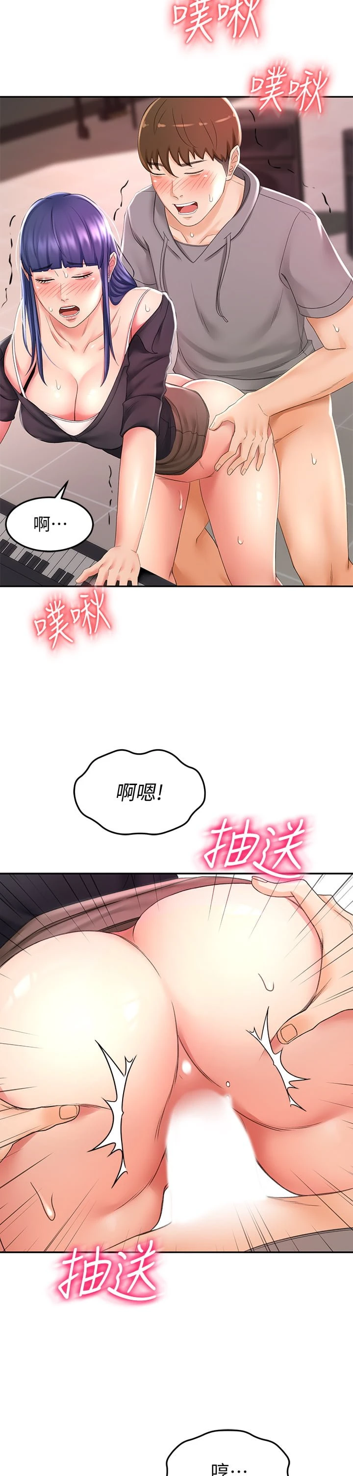 [Manhwa] Kendo Scholar Plot, big breasts#[45P]-31