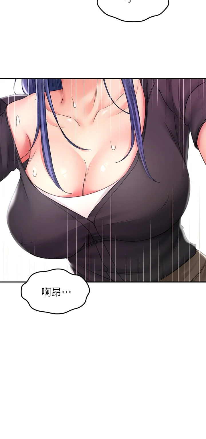 [Manhwa] Kendo Scholar Plot, big breasts#[45P]-32