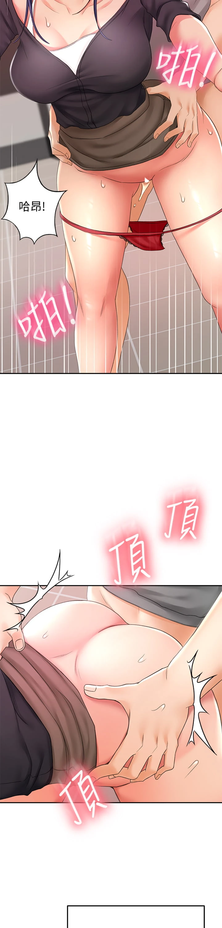 [Manhwa] Kendo Scholar Plot, big breasts#[45P]-34
