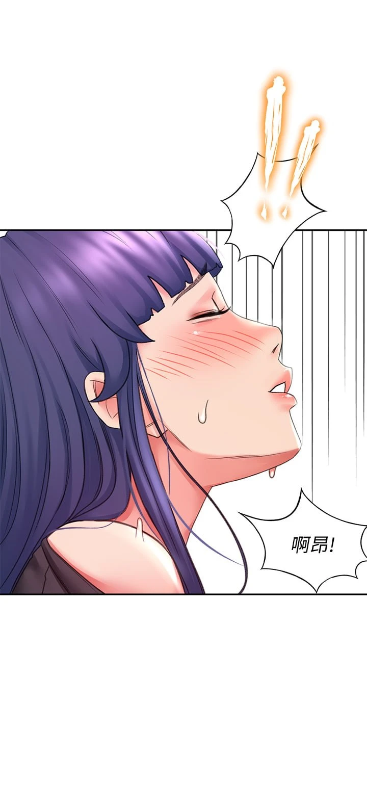 [Manhwa] Kendo Scholar Plot, big breasts#[45P]-37