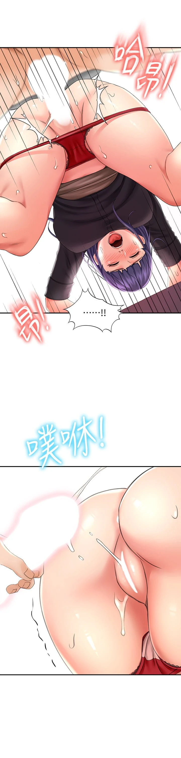 [Manhwa] Kendo Scholar Plot, big breasts#[45P]-38