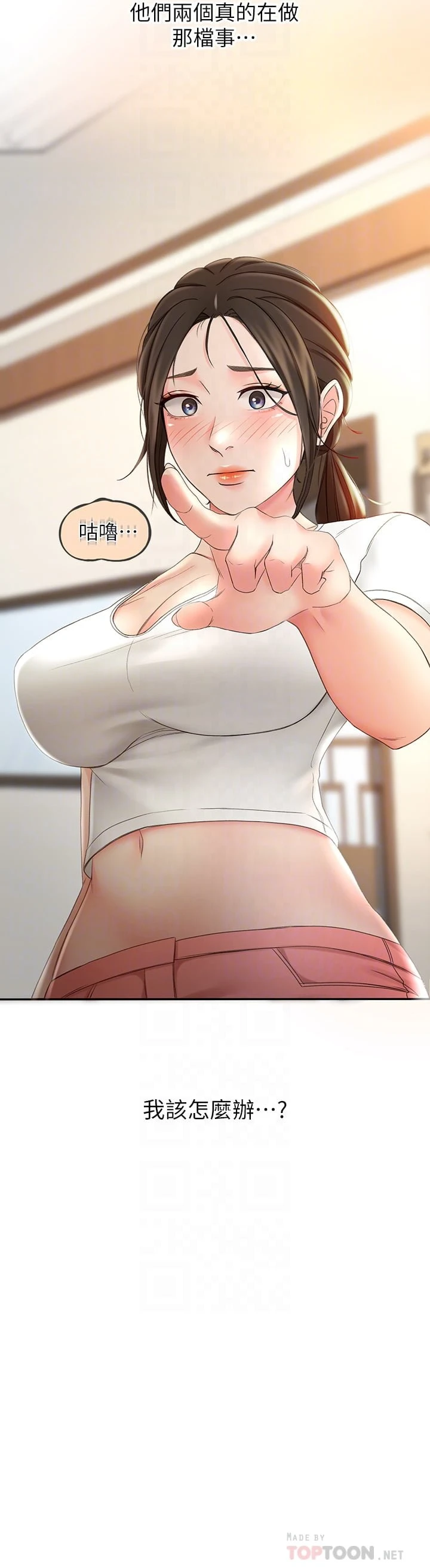 [Manhwa] Kendo Scholar Plot, big breasts#[45P]-4