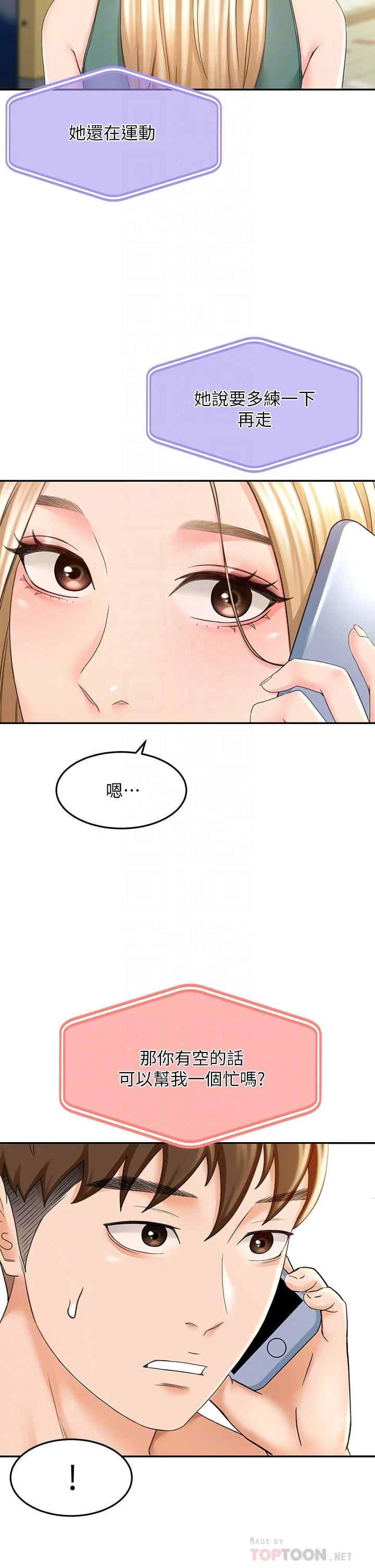 [Manhwa] Kendo Scholar Plot, big breasts#[48P]-18