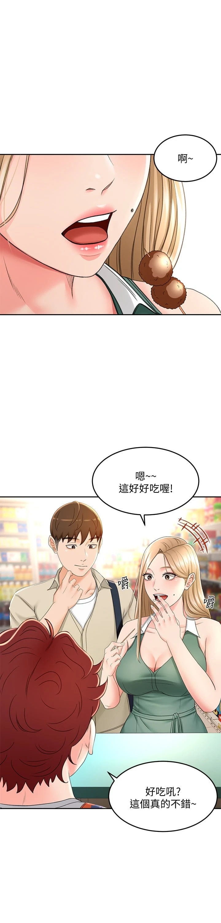 [Manhwa] Kendo Scholar Plot, big breasts#[48P]-28