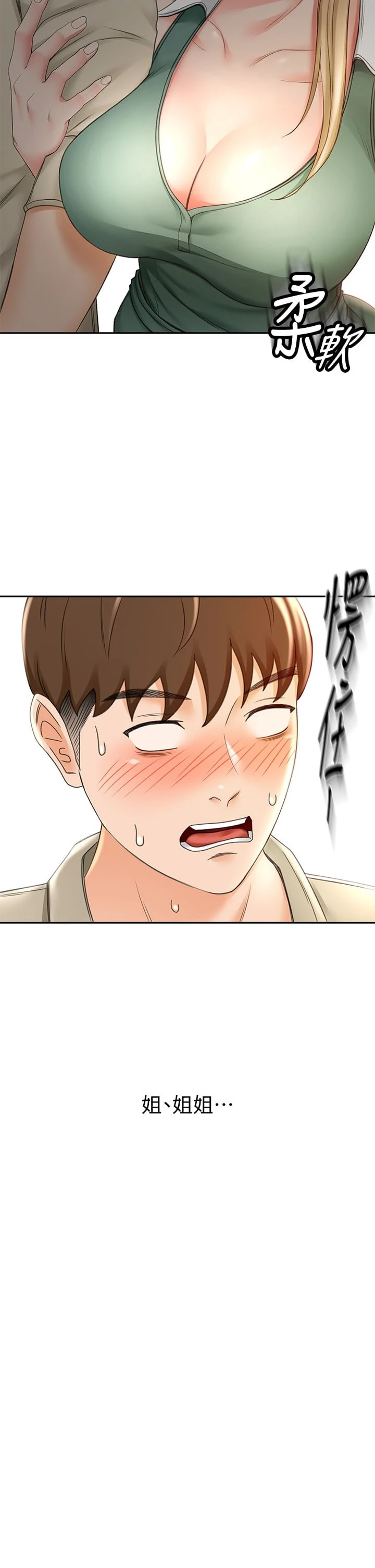 [Manhwa] Kendo Scholar Plot, big breasts#[48P]-31