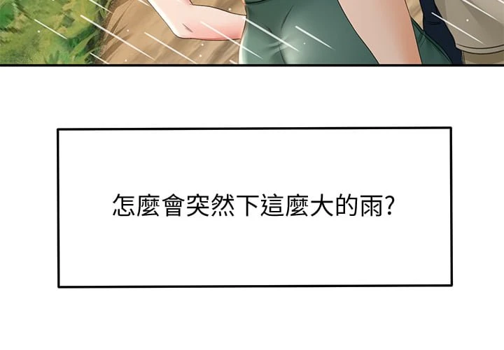 [Manhwa] Kendo Scholar Plot, big breasts#[48P]-38