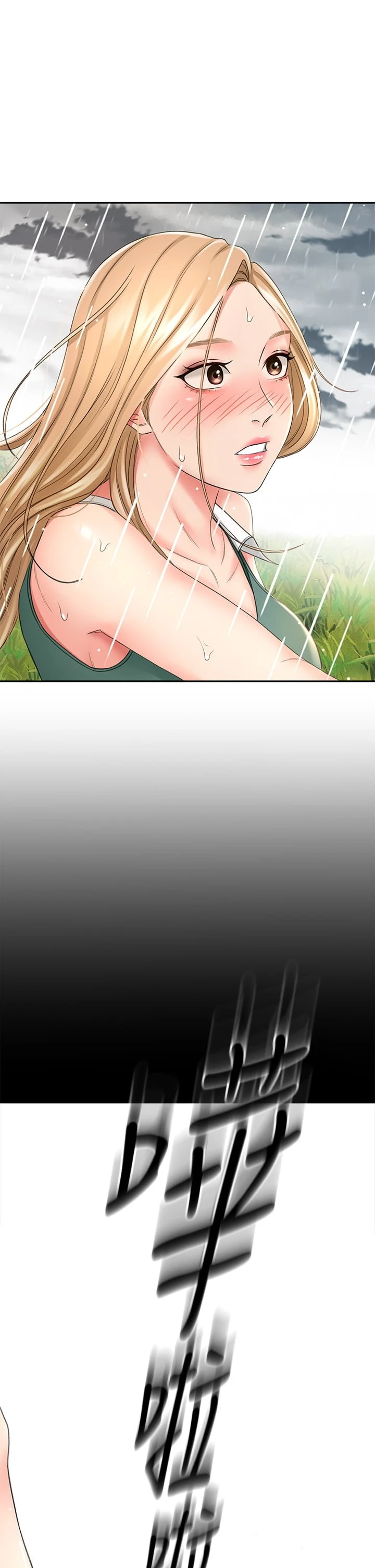 [Manhwa] Kendo Scholar Plot, big breasts#[48P]-40