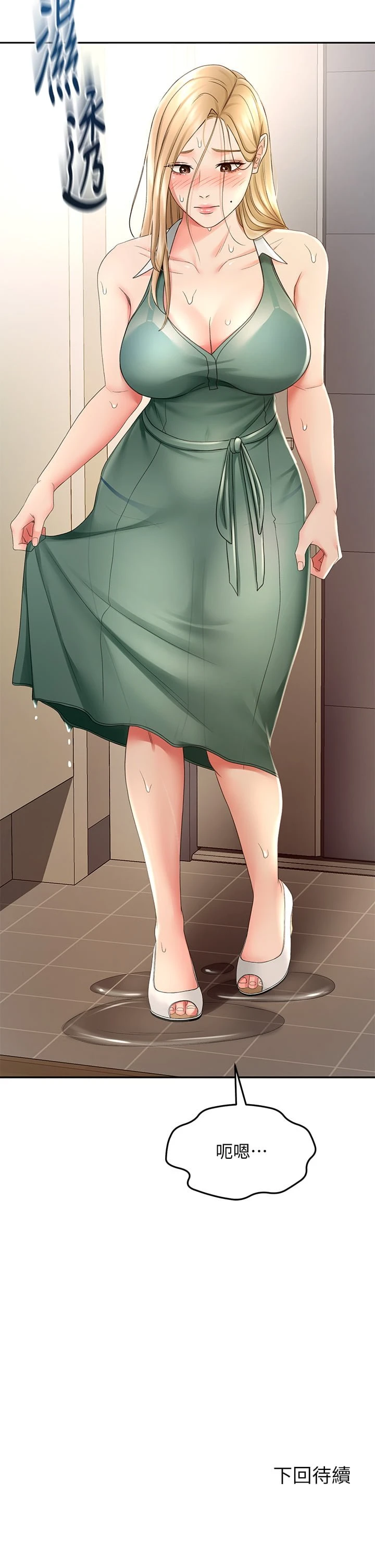 [Manhwa] Kendo Scholar Plot, big breasts#[48P]-47