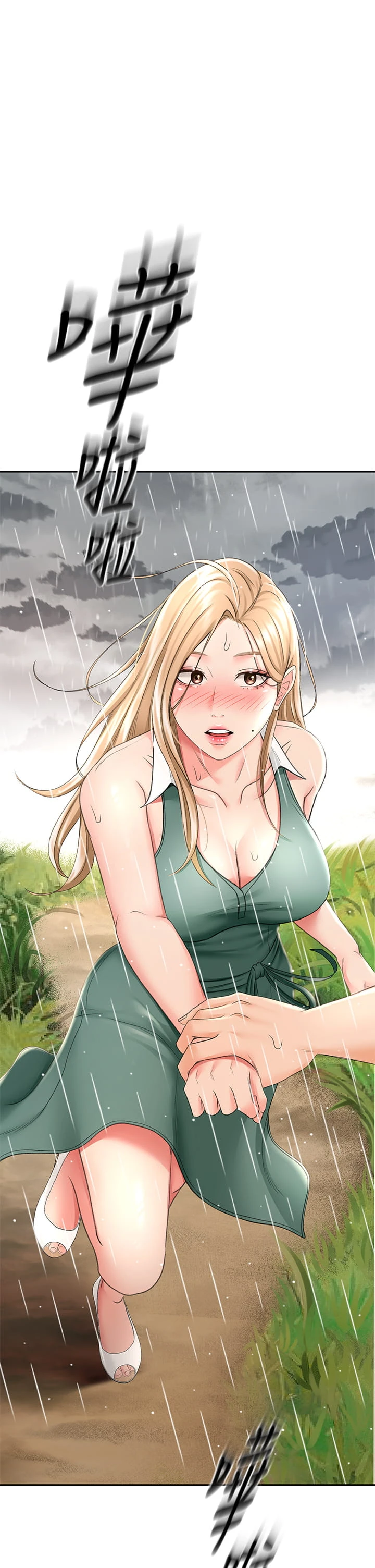 [Manhwa] Kendo Scholar Plot, big breasts#[46P]-1