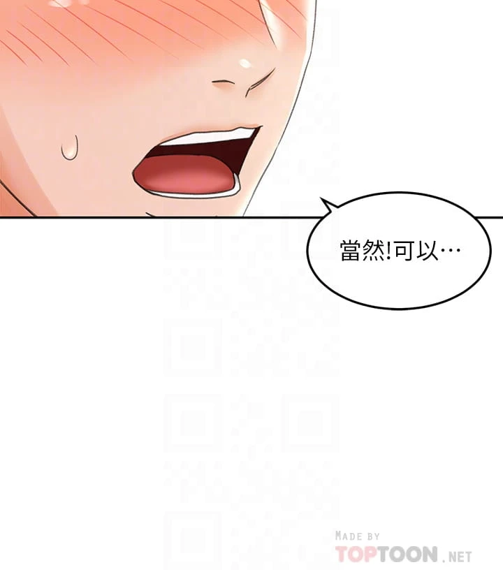 [Manhwa] Kendo Scholar Plot, big breasts#[46P]-18