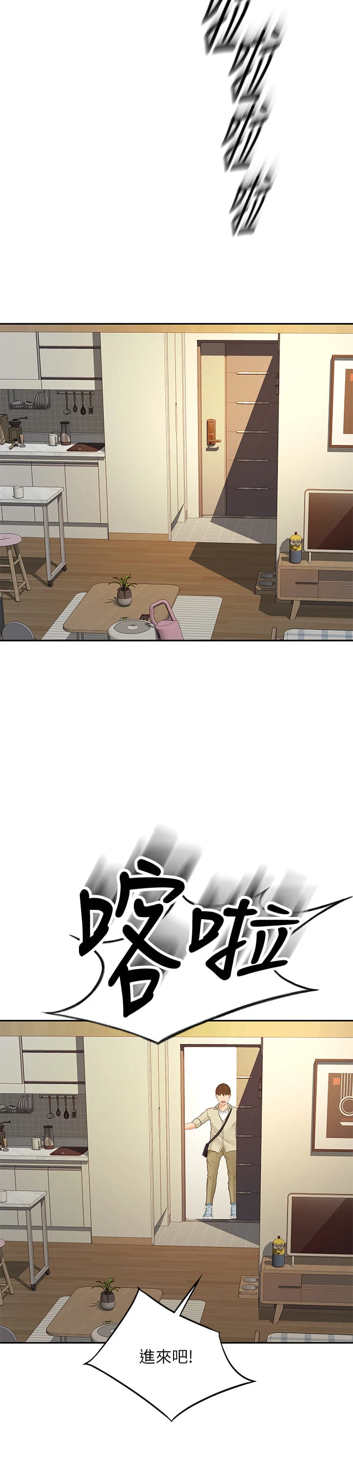 [Manhwa] Kendo Scholar Plot, big breasts#[46P]-2