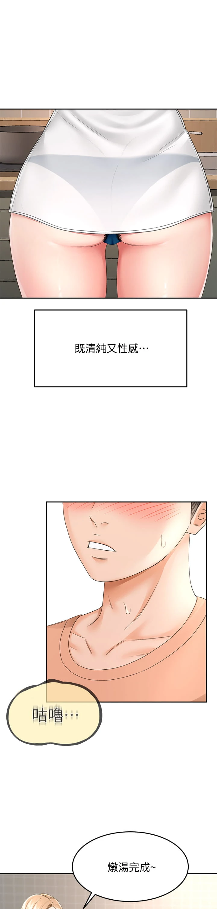 [Manhwa] Kendo Scholar Plot, big breasts#[46P]-24