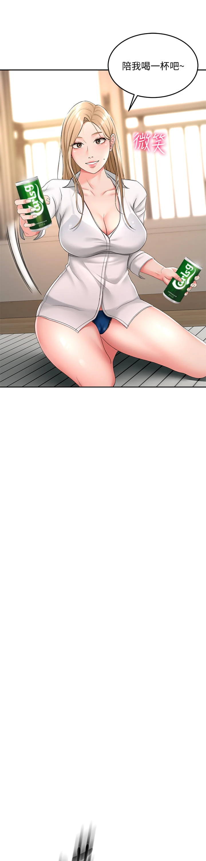 [Manhwa] Kendo Scholar Plot, big breasts#[46P]-29