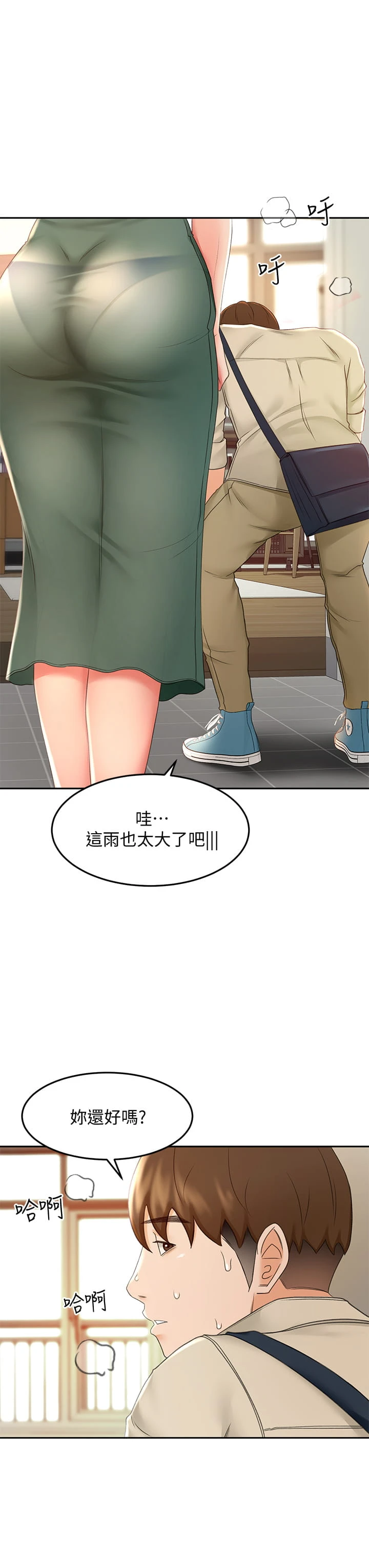[Manhwa] Kendo Scholar Plot, big breasts#[46P]-3