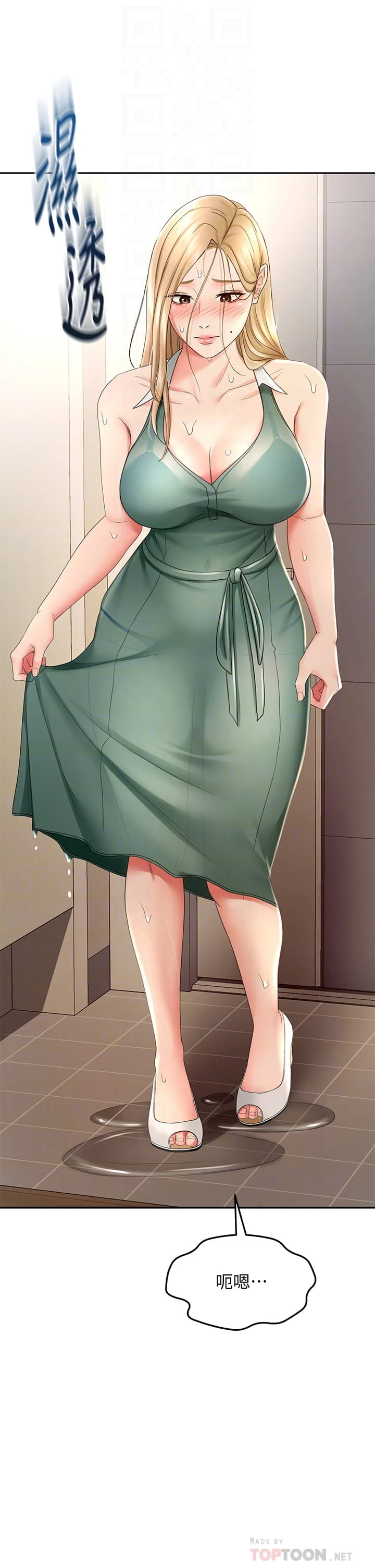 [Manhwa] Kendo Scholar Plot, big breasts#[46P]-4