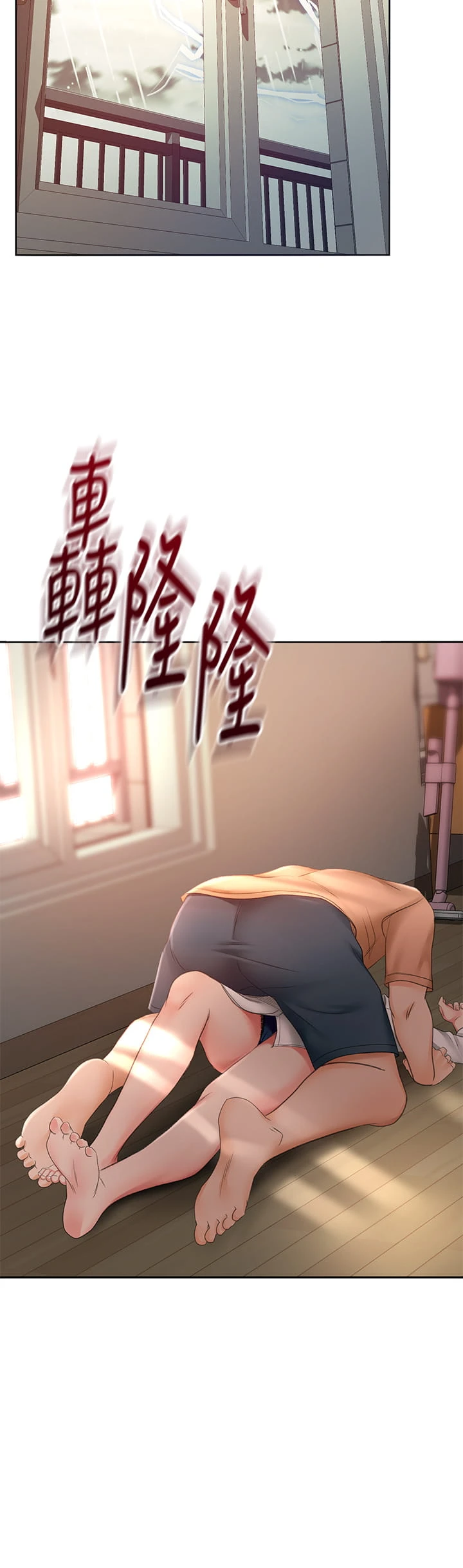 [Manhwa] Kendo Scholar Plot, big breasts#[46P]-43