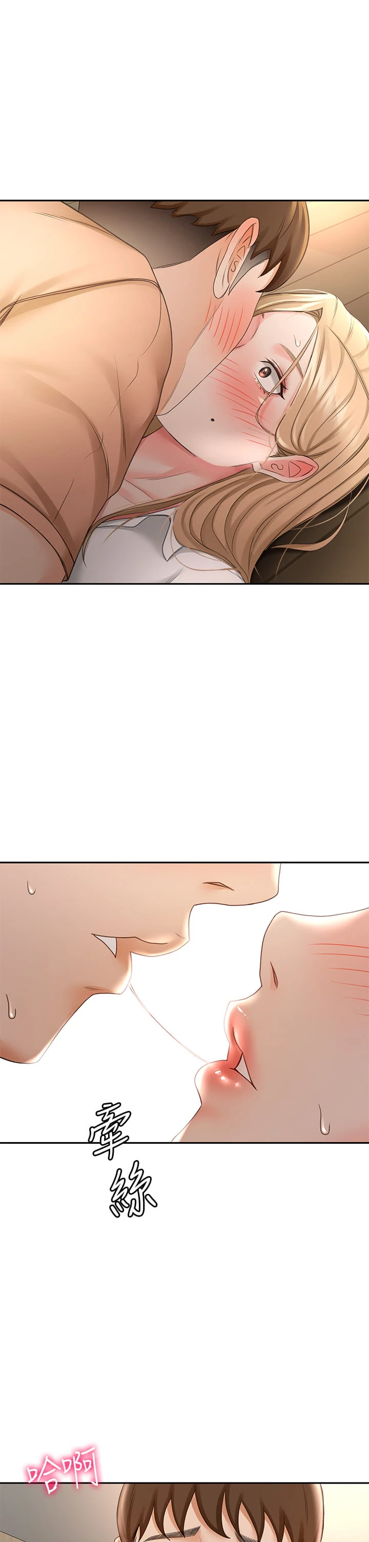 [Manhwa] Kendo Scholar Plot, big breasts#[46P]-44