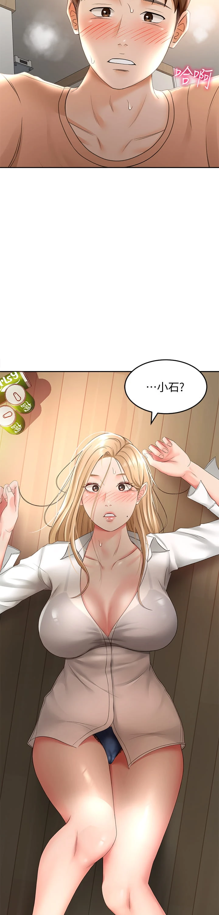[Manhwa] Kendo Scholar Plot, big breasts#[46P]-45