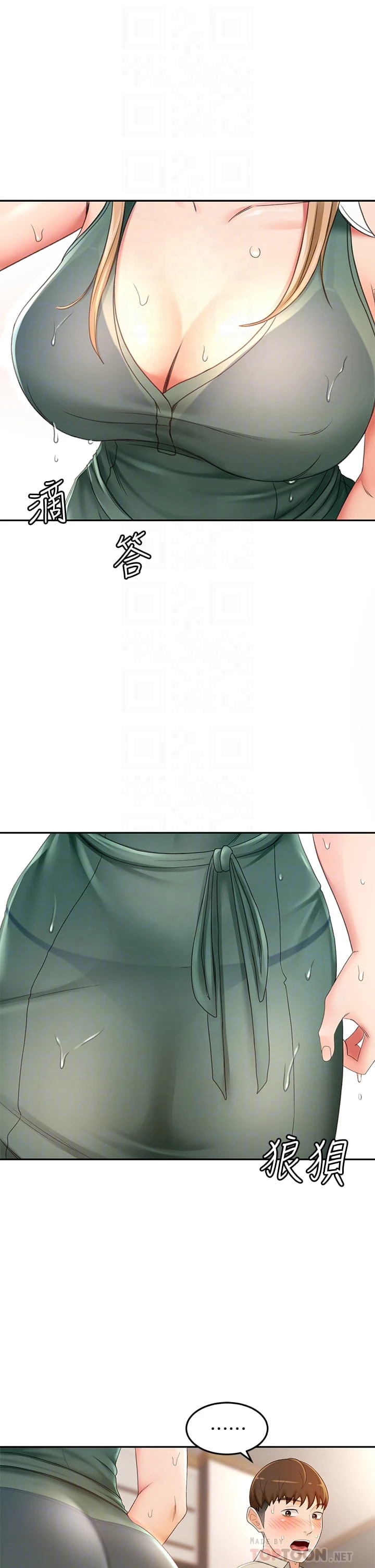 [Manhwa] Kendo Scholar Plot, big breasts#[46P]-6
