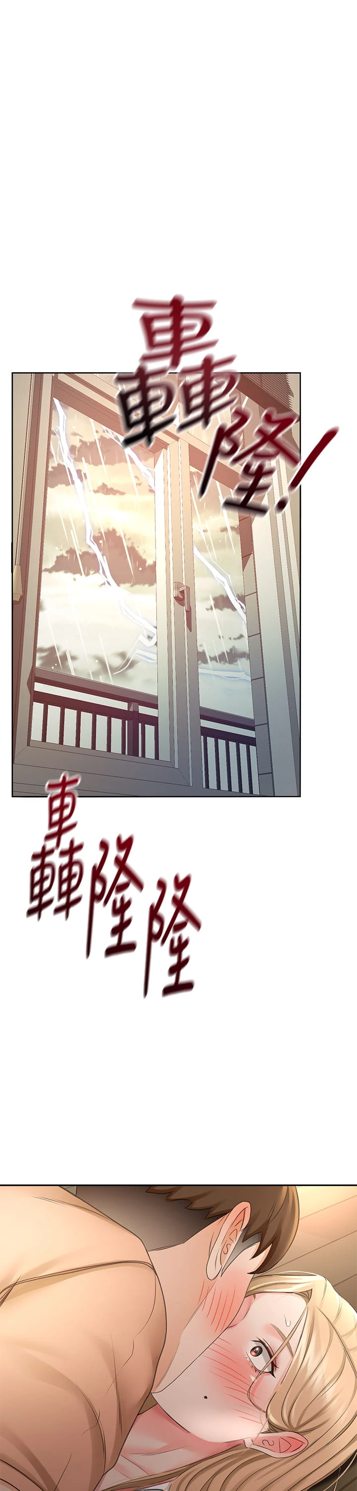 [Manhwa] Kendo Scholar Plot, big breasts#[43P]-1