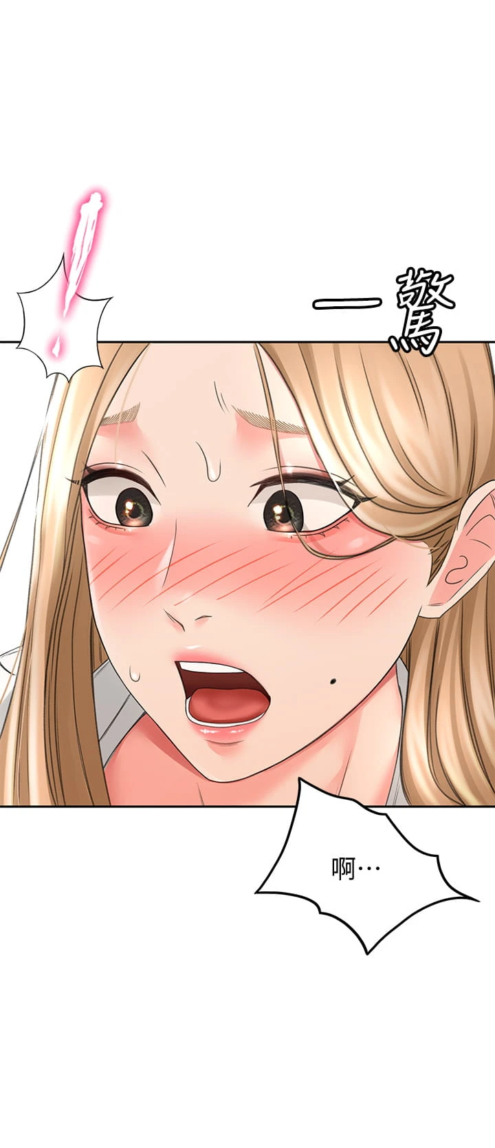 [Manhwa] Kendo Scholar Plot, big breasts#[43P]-13
