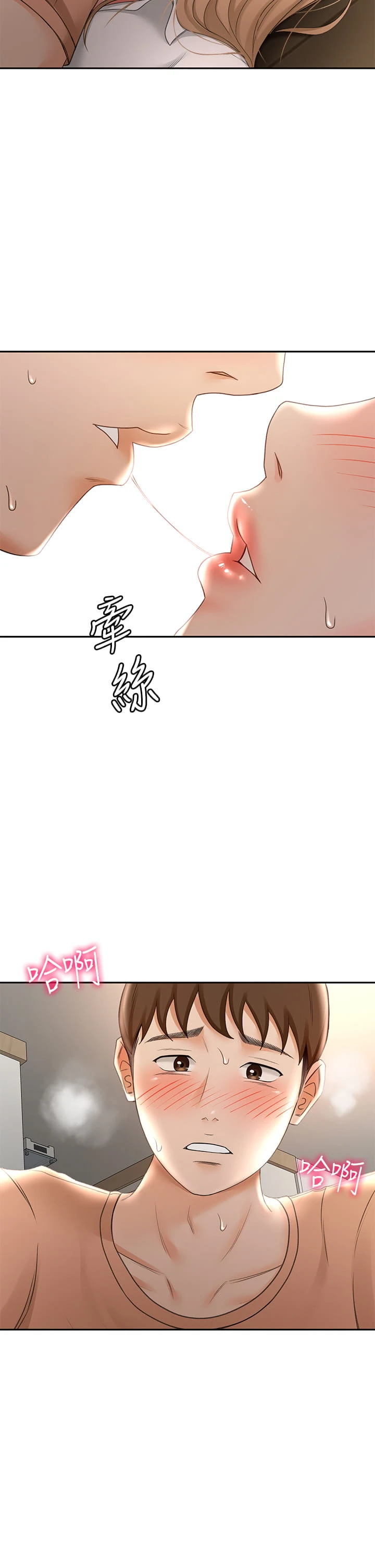 [Manhwa] Kendo Scholar Plot, big breasts#[43P]-2