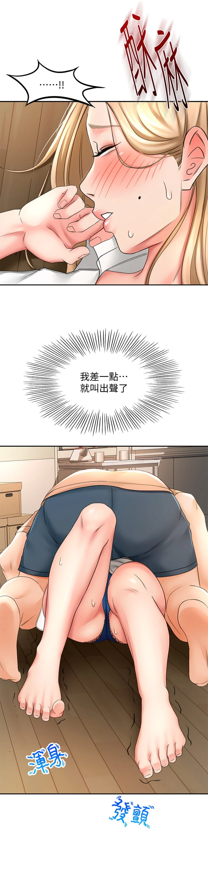 [Manhwa] Kendo Scholar Plot, big breasts#[43P]-24