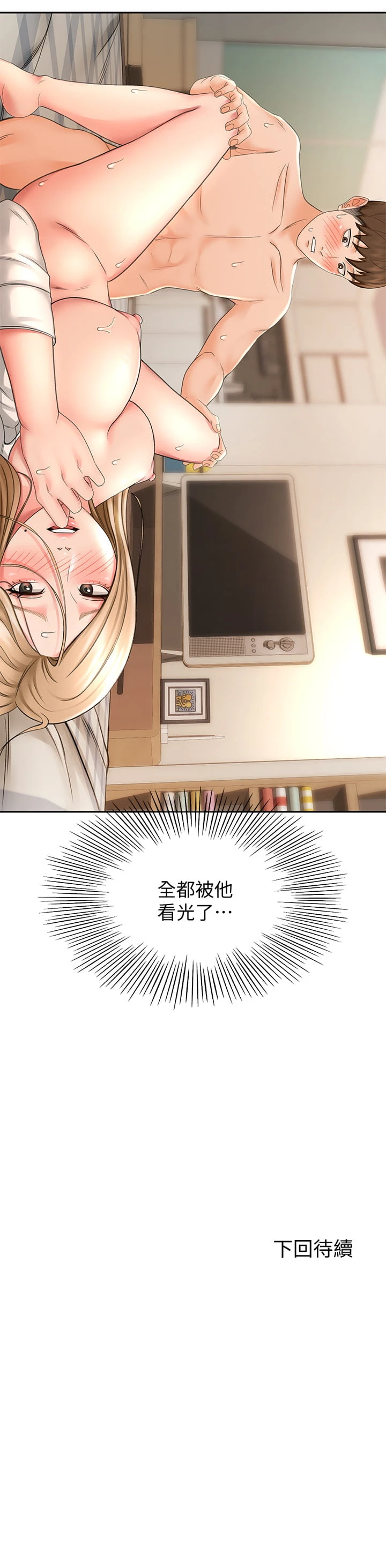 [Manhwa] Kendo Scholar Plot, big breasts#[43P]-43