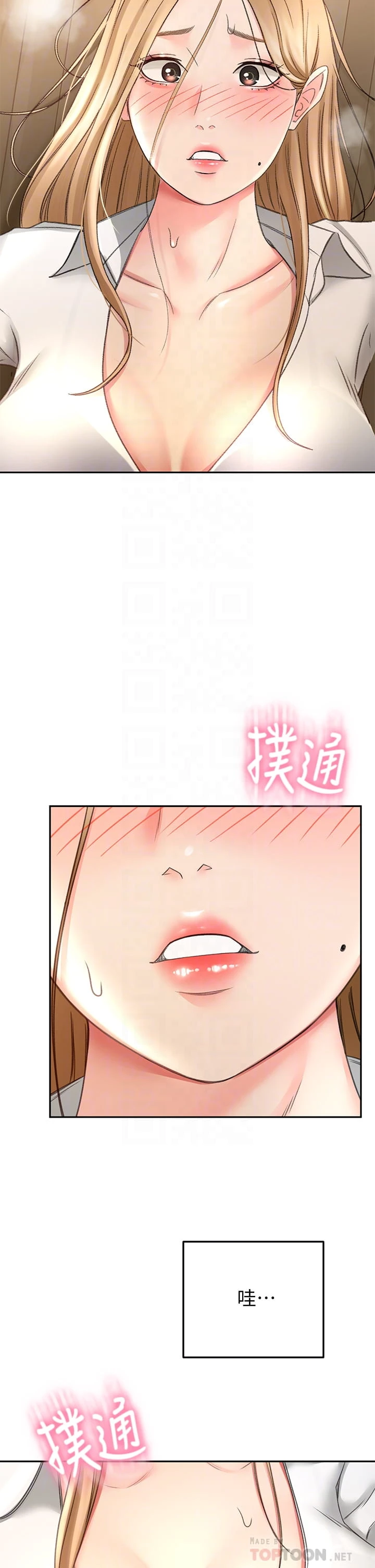 [Manhwa] Kendo Scholar Plot, big breasts#[43P]-6