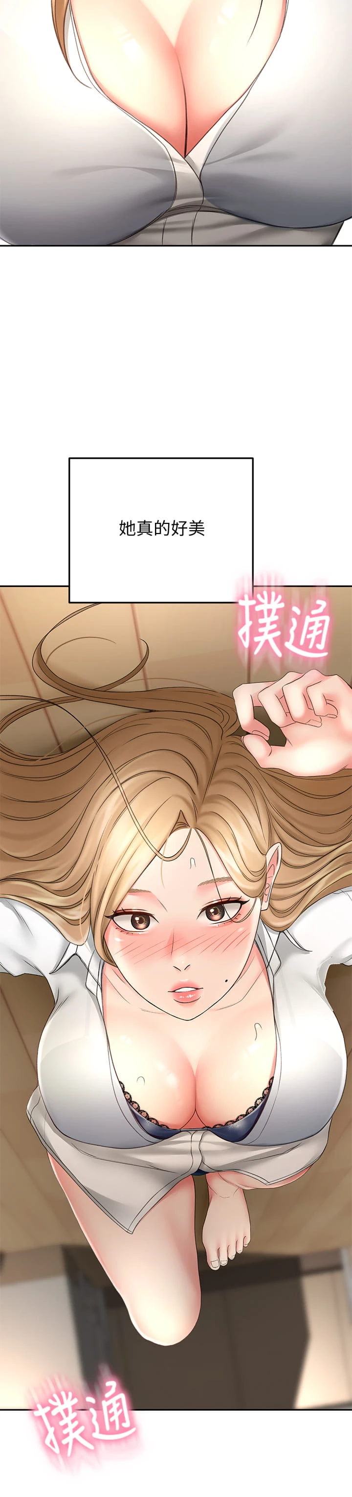 [Manhwa] Kendo Scholar Plot, big breasts#[43P]-7