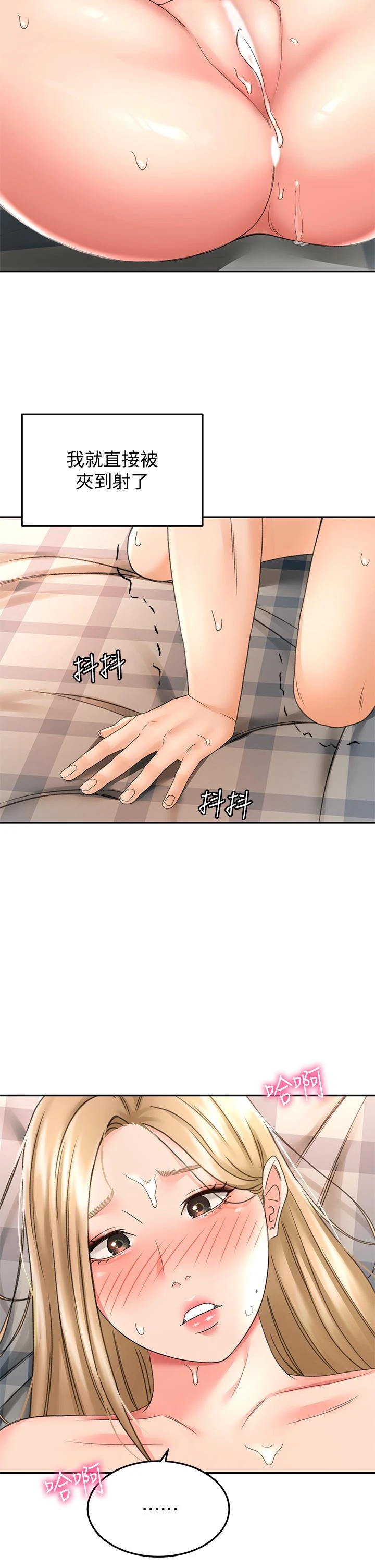 [Manhwa] Kendo Scholar Plot, big breasts#[42P]-26