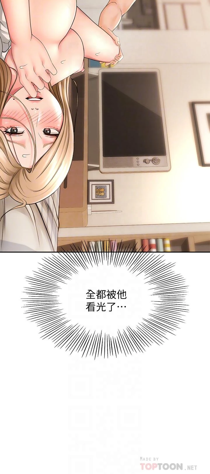 [Manhwa] Kendo Scholar Plot, big breasts#[42P]-4