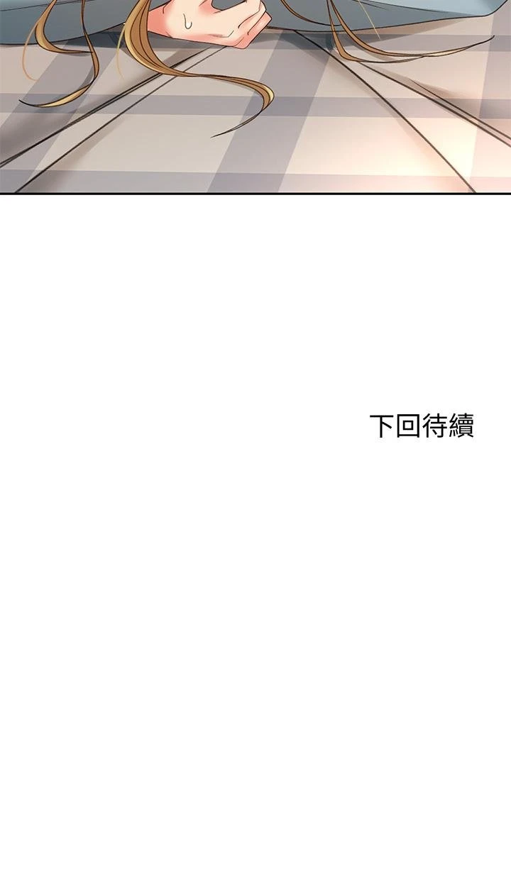 [Manhwa] Kendo Scholar Plot, big breasts#[42P]-42