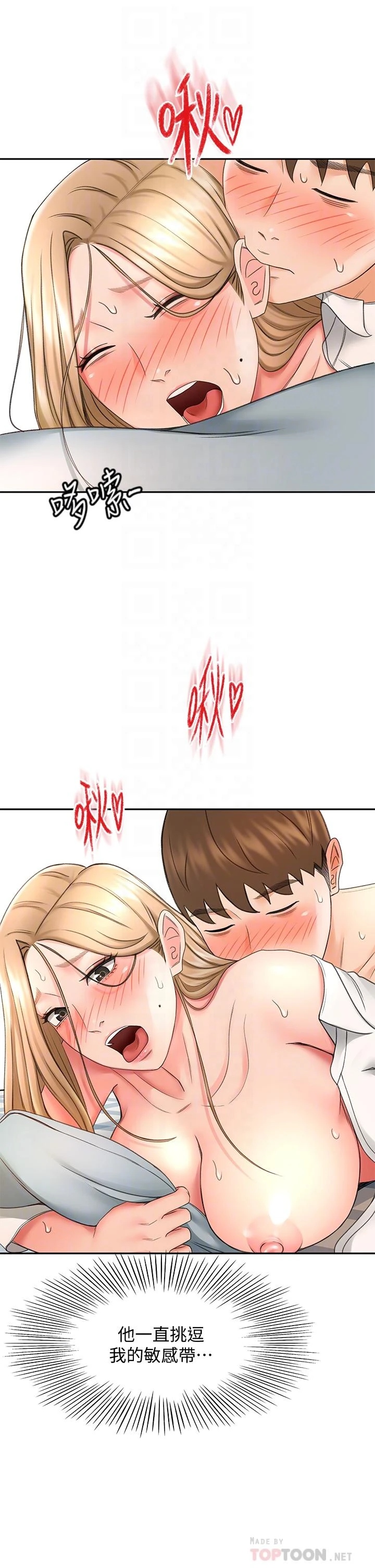 [Manhwa] Kendo Scholar Plot, big breasts#[46P]-10